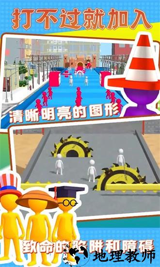 打不过就加入手游 v2.39.0 安卓版 1