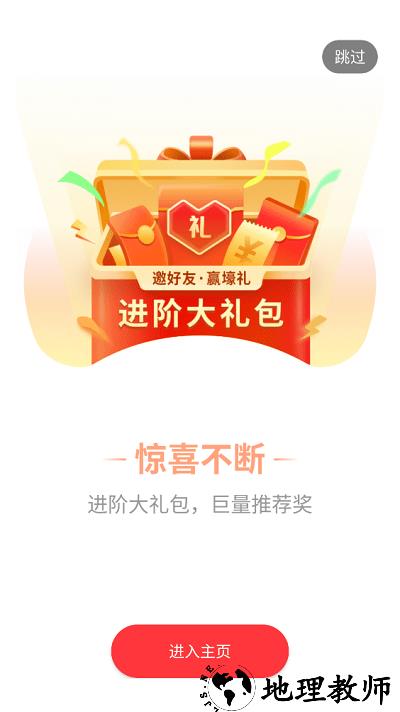 星邦游戏平台 v1.0 安卓版 0