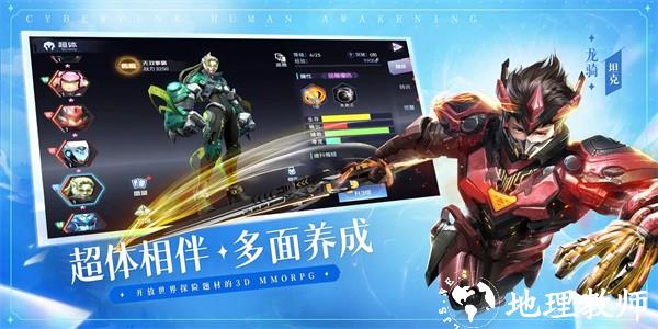 银翼战歌手游最新版 v1.18 安卓版 1