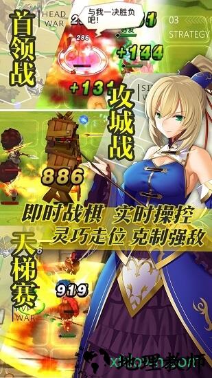 三国罗曼史华为版 v1.5 安卓版 0