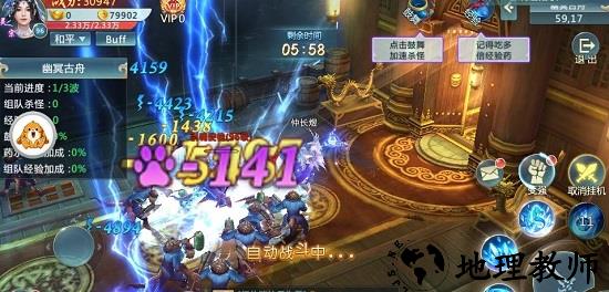 八荒修仙最新版 v2.6.0 安卓版 0