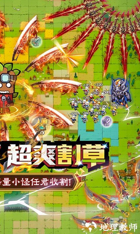佣兵突击队图片 2