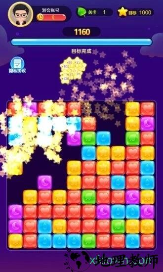 爱上消消乐app v3.2.0 安卓版 1