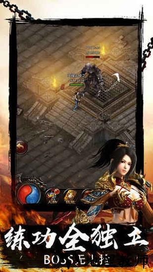 散人打宝官方版 v2.0 安卓版 0