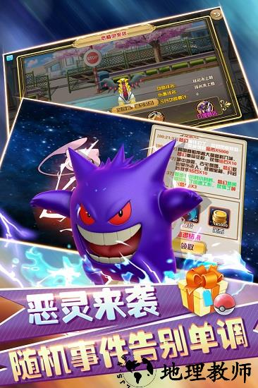 幻想精灵2 v1.0.2 安卓版 0