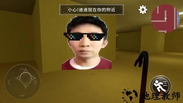 恐怖逃亡之夜最新版 v1.0 安卓版 0