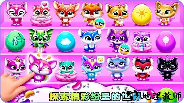 我的小奶狗手游 v1.2 安卓版 0