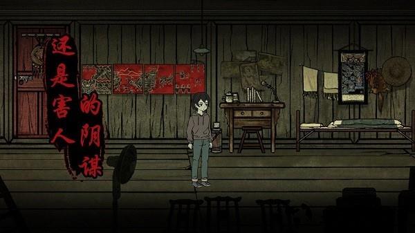 洞娘手游 v1.3 安卓版 2