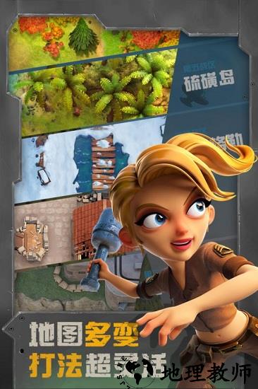 战区英雄九游版 v3.0.6 安卓版 2