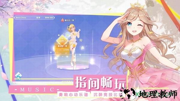 音符达人华为最新版 v1.0 安卓版 2