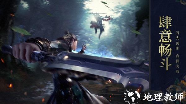 远征2手游官方版 v1.56.1 最新安卓版 0