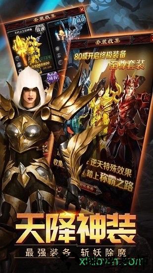 山海伏魔录游戏 v1.0.0 安卓最新版 0