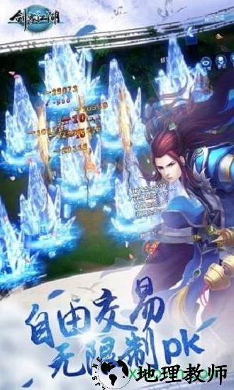 剑客江湖最新版 v1.0.0 安卓版 0