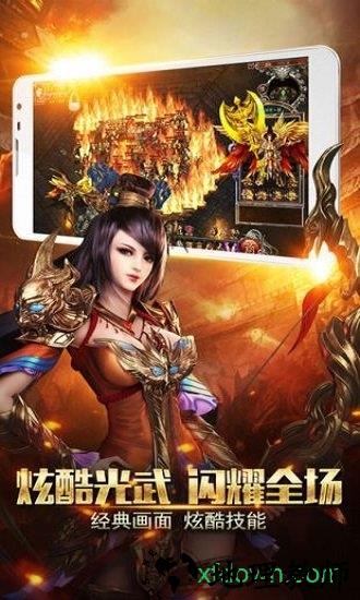 风云传奇贪玩手游 v1.2.207 安卓版 3