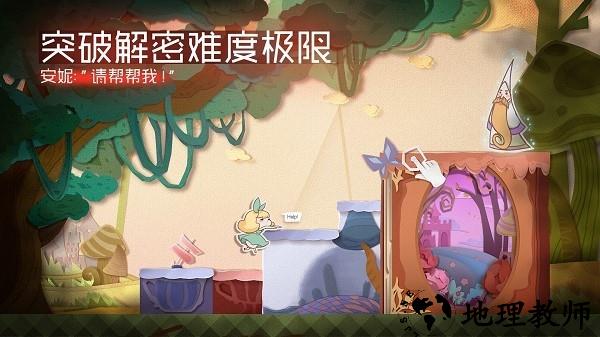 纸片少女游戏 v2.0.0 安卓版 3