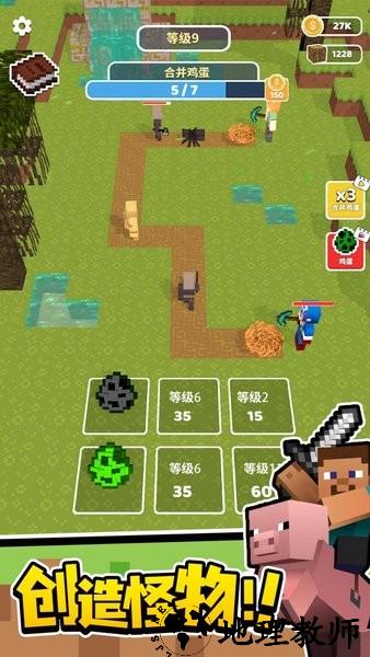 拯救史蒂夫游戏 v1.3 安卓版 3
