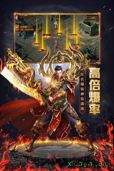 烈火战歌王者单机版 v1.0.119 安卓版 2