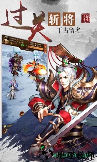 乱世争霸 v1.0 安卓版 0