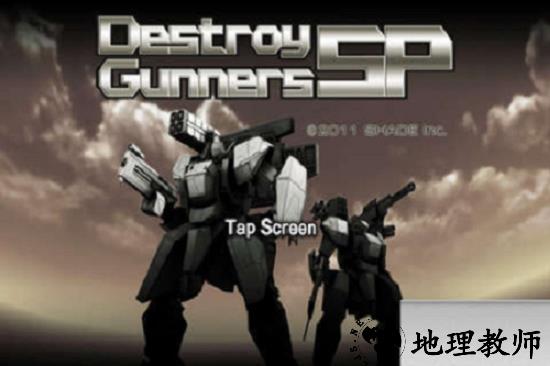 毁灭枪手(dgunners)手机版 v1.02  安卓版 0