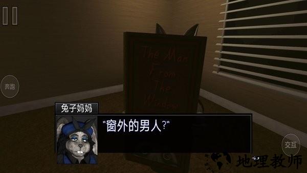 邻居你好游戏 v1.00 安卓版 0