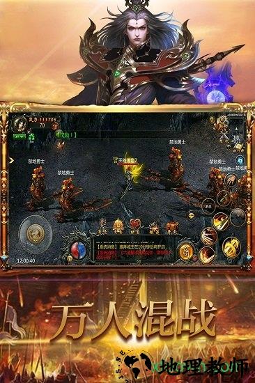战无不胜果盘版 v1.0.0 安卓版 1