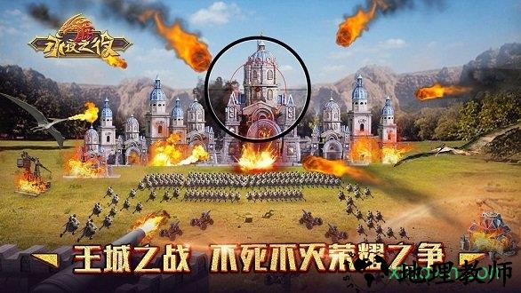 永夜之役果盘版 v1.0 安卓版 2