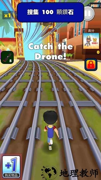 远方传来风笛手机版 v0.6 安卓版 3