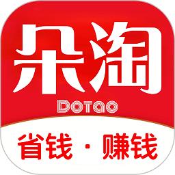 朵淘app v2.0.0 安卓版-手机版下载