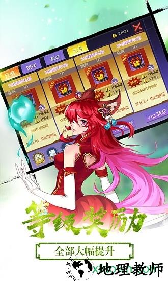 百鬼夜行九游版 v2.0.4 安卓版 1