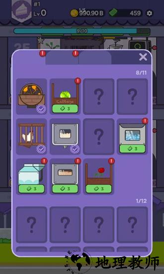 放置甜点大亨手游 v1.0 安卓版 2