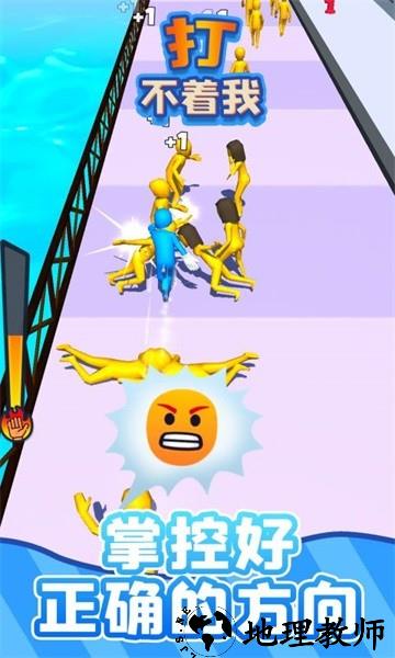 打不着我手游 v1.3.2 安卓版 2