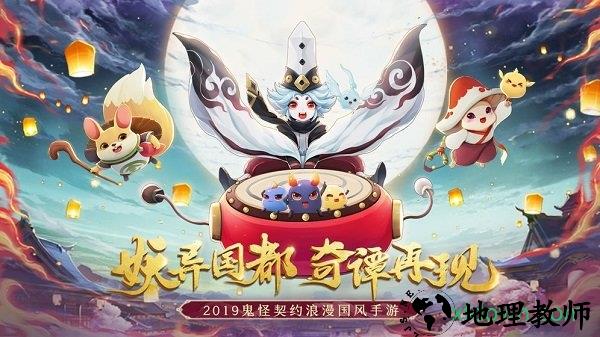 梦幻逍遥应用宝版本 v2.8.7 安卓版 0