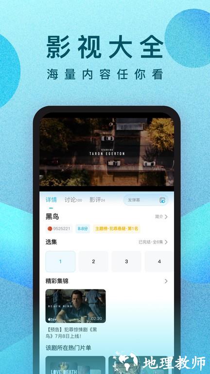 人人视频专业版app v10.5.6 安卓版 2