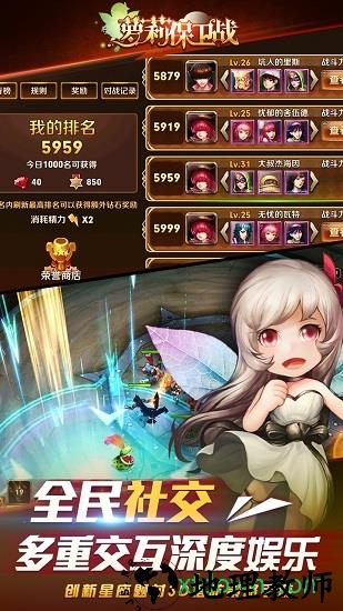 萝莉保卫战h5手游 v1.0.2 安卓版 3