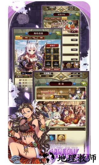 魔方时空手游 v3.0 安卓版 0