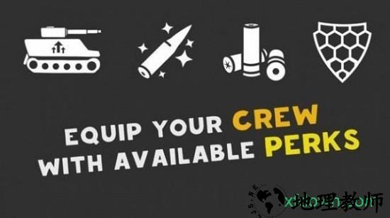 坦克小队 v0.95.4 安卓版 2