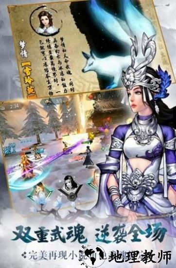 天命九州传手游 v1.10.29 安卓版 1