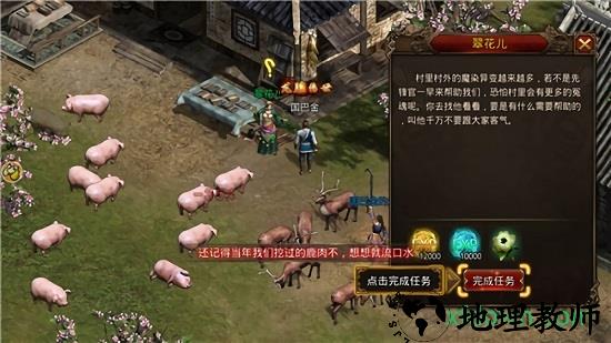 权倾沙城手机版 v3.77 安卓版 0