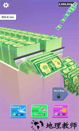 闲置印钞机手游 v1.7.0.0 安卓版 2