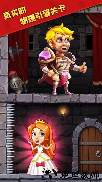 最强拯救计划手游 v1.5.0 安卓版 1