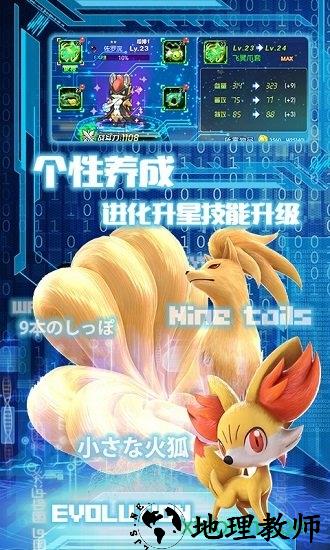 口袋大师百度版 v3.0.0 安卓版 0