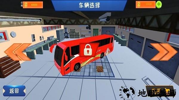 驾驶公交大巴模拟器手游 v2.1 安卓版 2