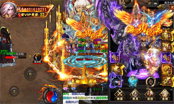 封神无限刀截图