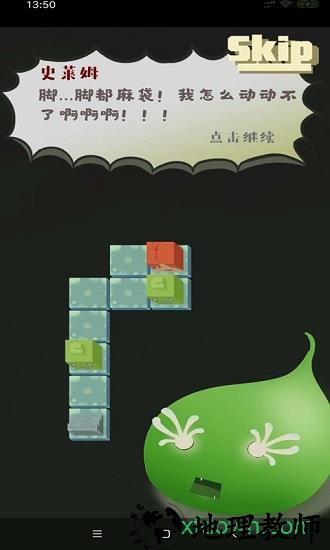 勇者的奇怪冒险 v1.01 安卓版 2