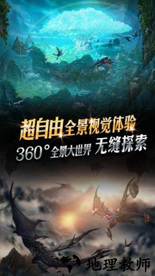 天空之门oppo客户端 v5.0.2 安卓版 1