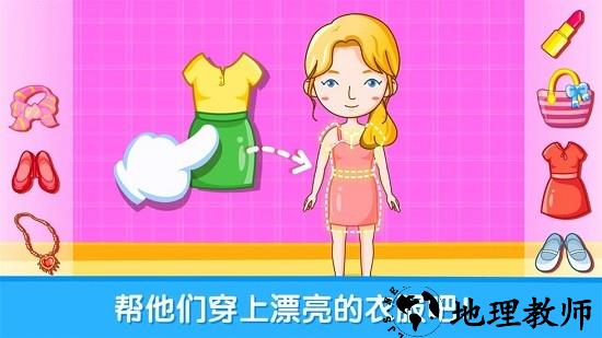 宝宝性别认知小游戏 v9.67.00.00 安卓版 0