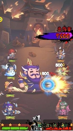 斗妖传游戏 v5.0.0 安卓版 1