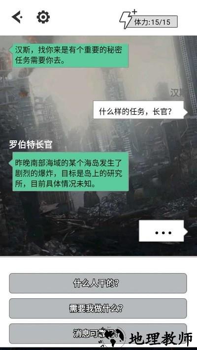 汉斯日记最新版 v1.0 安卓版 1