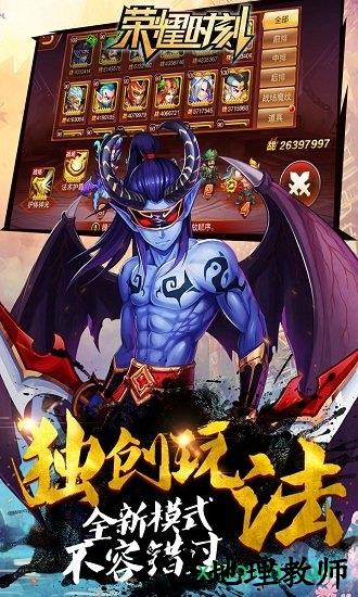 荣耀时刻360版本 v1.6.478 安卓版 0