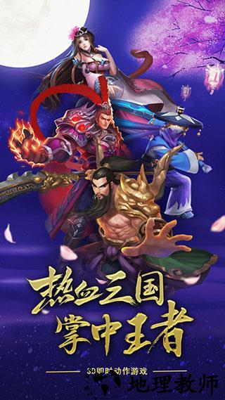 灵武天下九游客户端 v1.5.3 安卓版 1